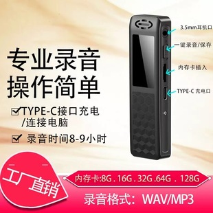 Factory Direct Sales Large-Screen Voice Recorder External Memory Card Mp3 Player Chinese and English Converter Cross-Border Hot Sale
