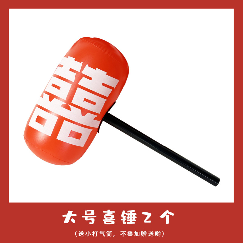 接亲猜猜乐结婚游戏卡堵门拦门道具表情包猜成语创意搞笑出片婚礼|undefined