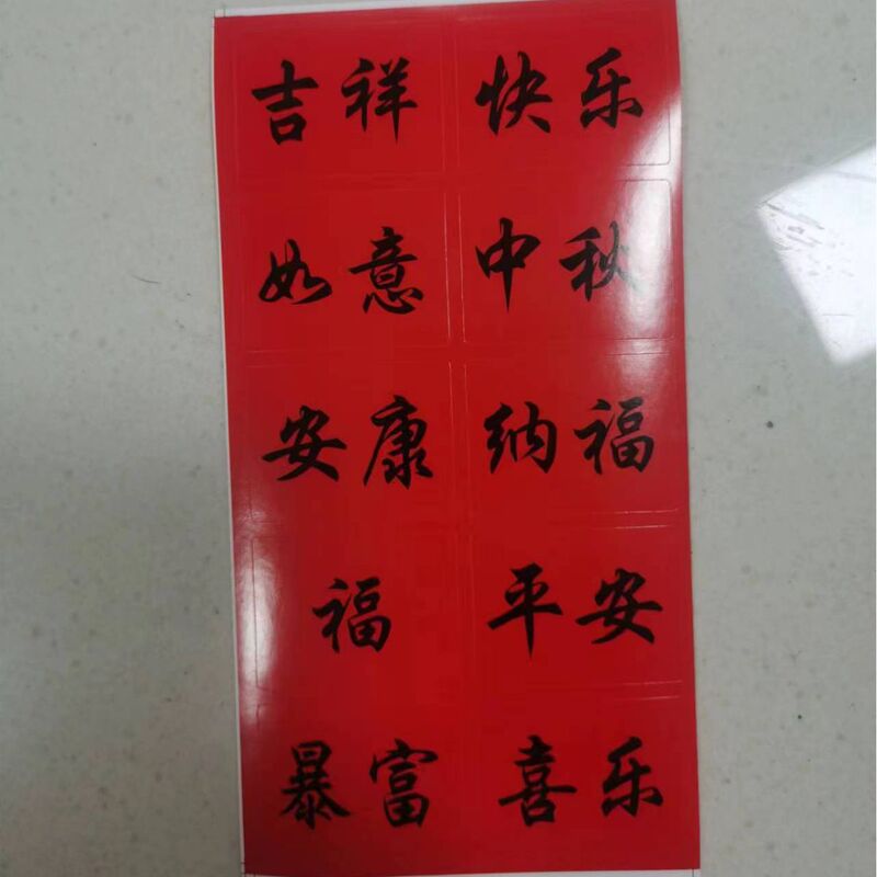 中秋節の提灯の部品の大全の花灯の竹は小さい提灯のウサギの木の竿を編みます。|undefined