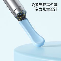 目に見える耳抜きスプーンのシリコンゴムの耳抜きスプーンの部品の環境保護のシリコン耳抜きの通用耳のスプーンのカバーの青い耳保護の越境