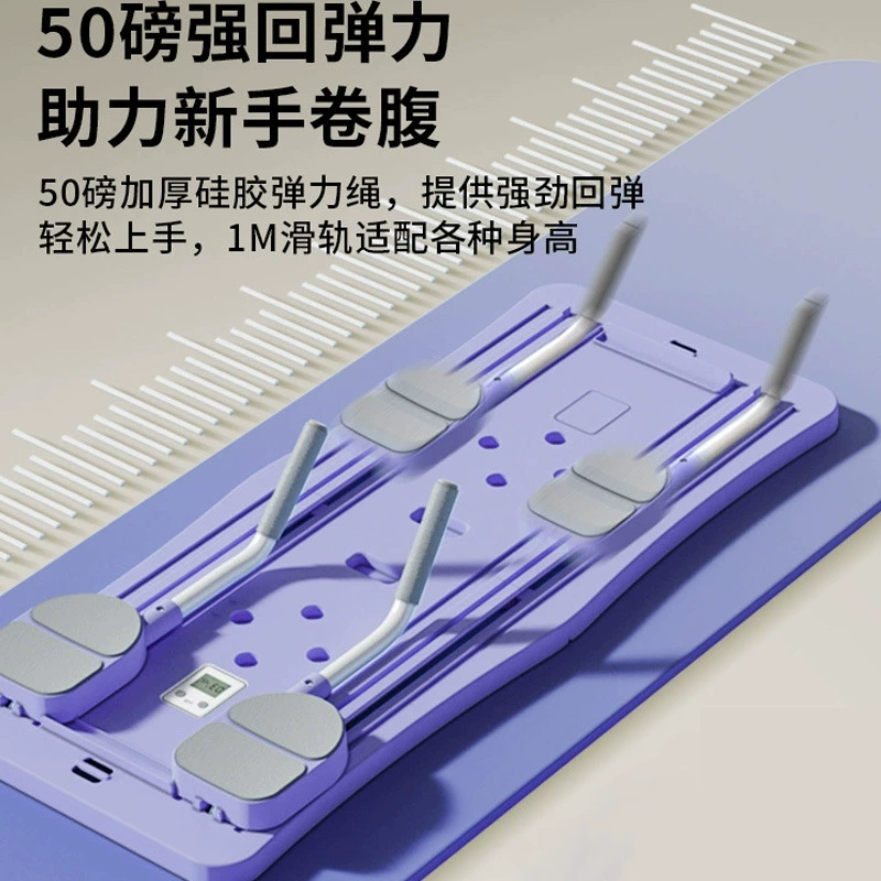 Многофункциональная фитнес-доска для пресса, плоская опорная доска, доска для отжиманий, доска для пилатеса, ролик для пресса с отскоком, колесо для пресса