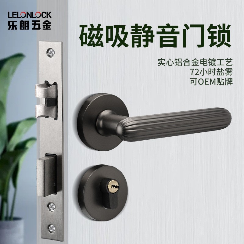Cerradura de puerta de madera de dormitorio interior personalizada manija dividida de aleación de aluminio succión magnética silenciosa puerta interior americana cerradura de manija dividida
