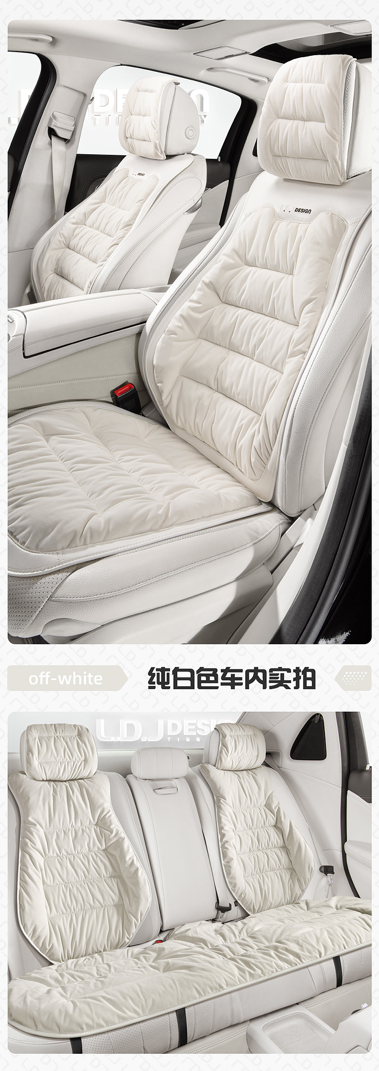 New Down Car Seat Cushion Plush Car Cushion Winter Warm Seat