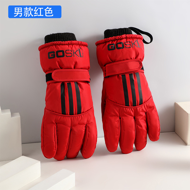 保暖手套冬季骑行电动摩托车防风防寒滑雪加绒厚五指触屏男女手套|undefined