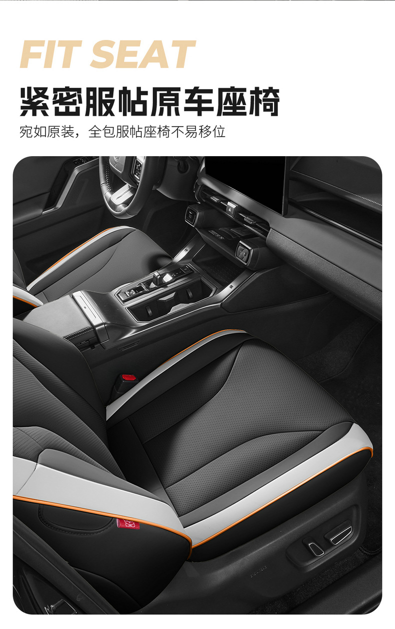 2026 New Corolla Perforated Leather Seat Cover, Universal for All Seasons, Wear-Resistant Car Seat Cushion, Full-Coverage Special Seat Cover