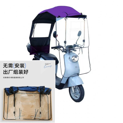 Elektromobil üçün ön şüşə çətiri (günlük) – vehicle rain canopy, small new - no-assembly-requiredfully-retractable-folding-shed-extra-large-lifting-window-purple-default-item