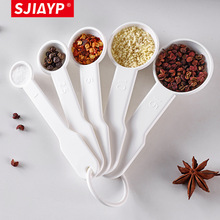 日本定量量勺克数勺刻度奶粉勺子厨房烘焙刻度套装家用计量小勺子