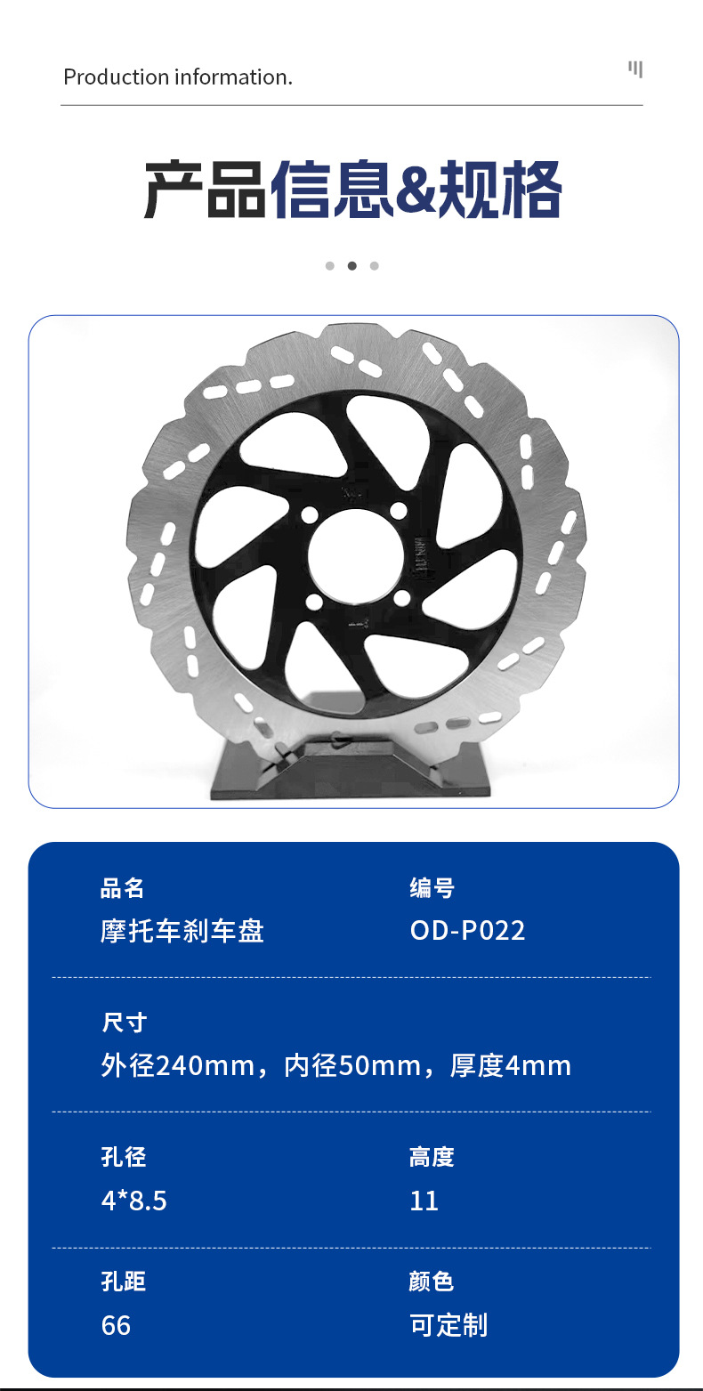 Source Factory Cross-Border Electric Motorcycle 290 Brake Disc Parts Modified Friction Pads Front and Rear Disc Brake Discs Available
