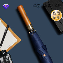 红叶雨伞双人纤维架晴雨两用直杆自动商务防风高尔夫伞批发广告伞