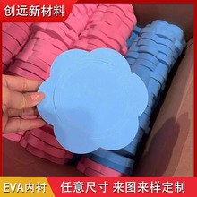 �S��ֱ�N��ɫEVA���r ������o�eva���� evaƬ�ľ��ı��zeva���r