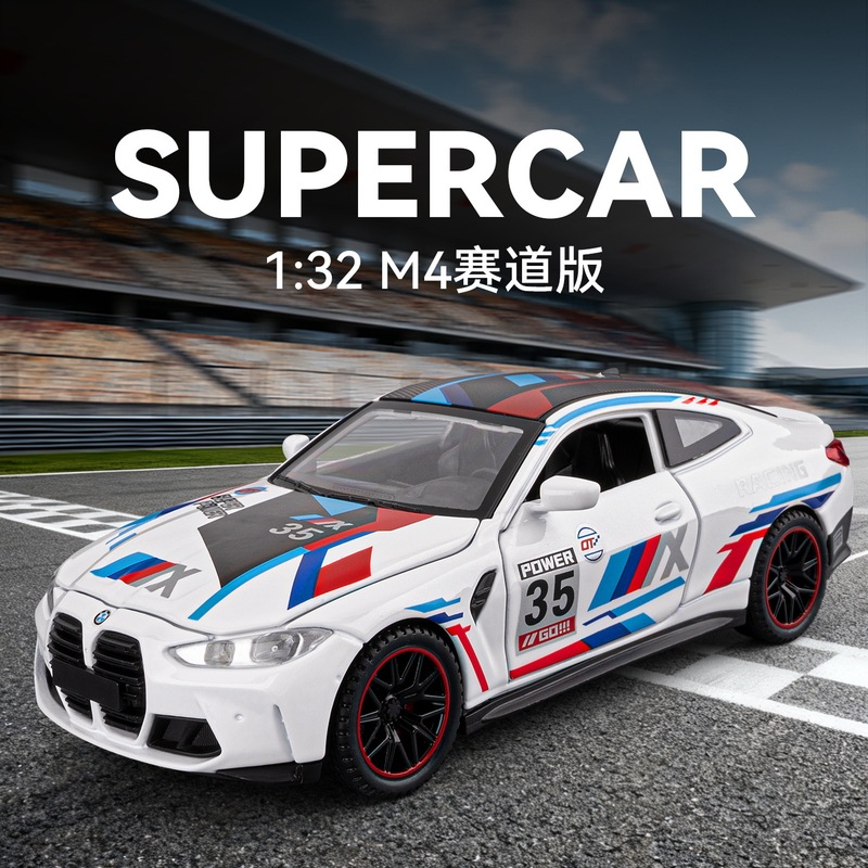 1/32 Bmw M4 Track Version Alloy Car Model with Sound and Light Toy Sports Car Simulation Car Decoration 1/32 Bmw M4 Track Version Alloy Car Model with Sound and Light Toy Sports Car Simulation Car Decoration