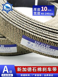 �¼ӵ�ʯ���~�z�x܇�� ��P�C�x܇Ƥ�� �Cе���Ƅӎ����10mm
