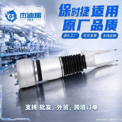 Porsche Macan95B Car Shock Absorber Air Suspension Shock Absorber 95B616039 Customizable Rear Axle