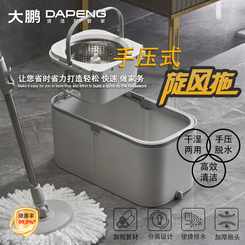 [Hot-Selling Item] New Mop for Home Use, Hand-Washable Lazy Mop with Bucket Set, Dual-Drive Spin-Drying Mop Handle