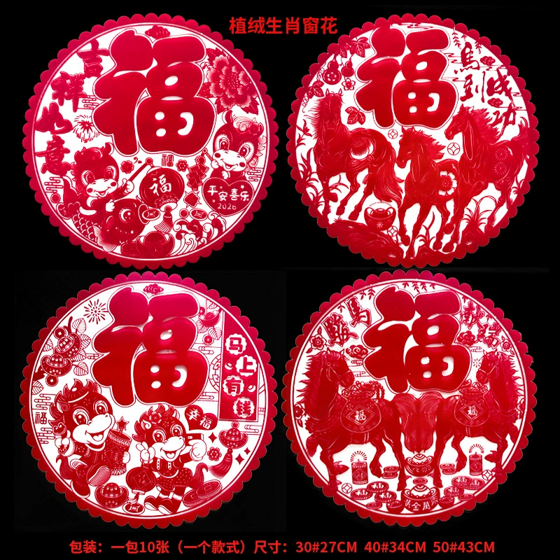 2025 год змеи флоат флоат окна наклейки на двери новогодние украшения