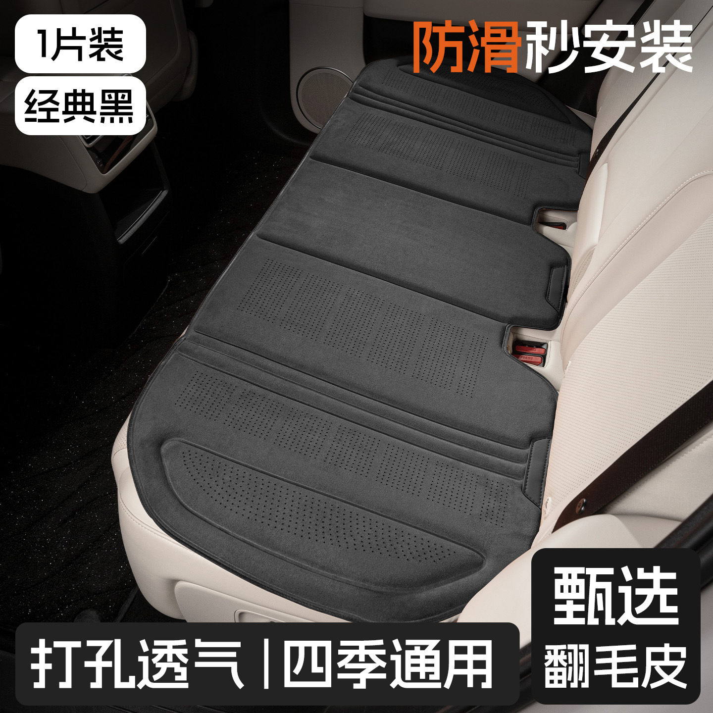 Seat cushion, seat cover – Tank Suede Seat Cover - rear-long-classic-black-suede-cushion