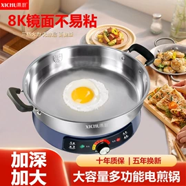 家用电炒锅;电火锅;电蒸锅