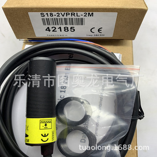 S18-2Vprl-2M S18-2Nael-2M S18-2Naej-2M S18-2Vnrl-2M Photoelectric Switch