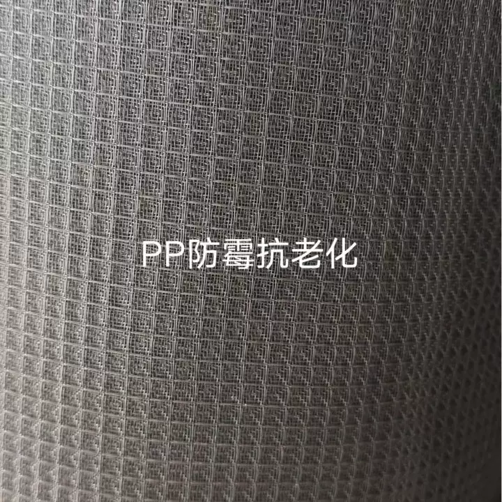 空调防尘过滤筛网 PP PET加厚黑色100米 空调过滤网 抗老化