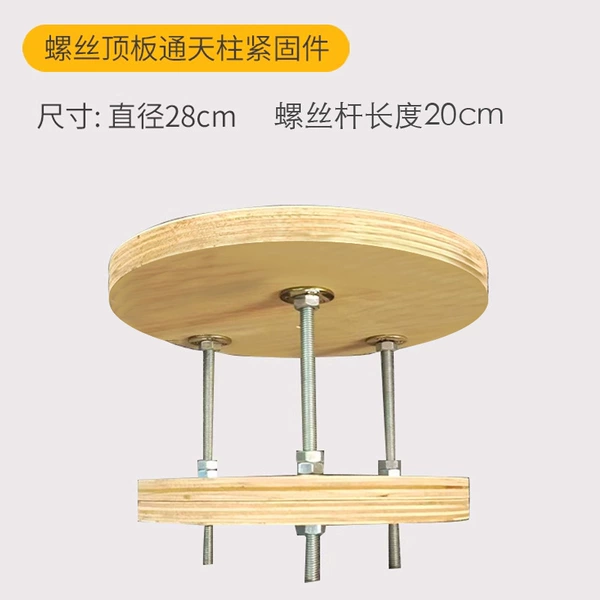 Top plate with fasteners for Babel pillar