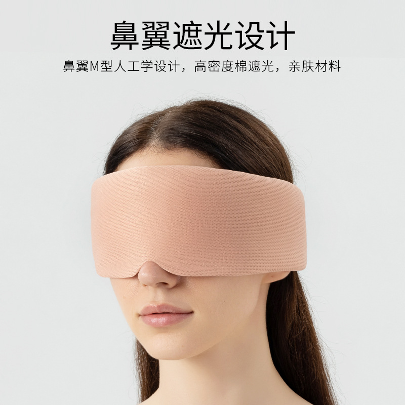Todo envolvente cálido y frío dormir máscara de ojos sombreado no compresión de ojos almuerzo respirado gravedad máscara de ojos de viaje para hombres y mujeres máscara de ojos