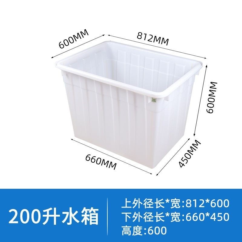 プラスチックの箱はとても大きくて厚い牛筋の水槽の水産家庭用の大容量の魚を飼って亀の溝の長方形の回転箱を飼います。|undefined