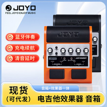 joyo׿���pͨ��̤��ʽ����Ч��������JamBuddy��y�ɳ���{�����