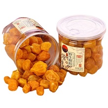 香港蜂蜜野生柑桔干220gX2瓶柑橘金桔子金橘干小桔子干零食
