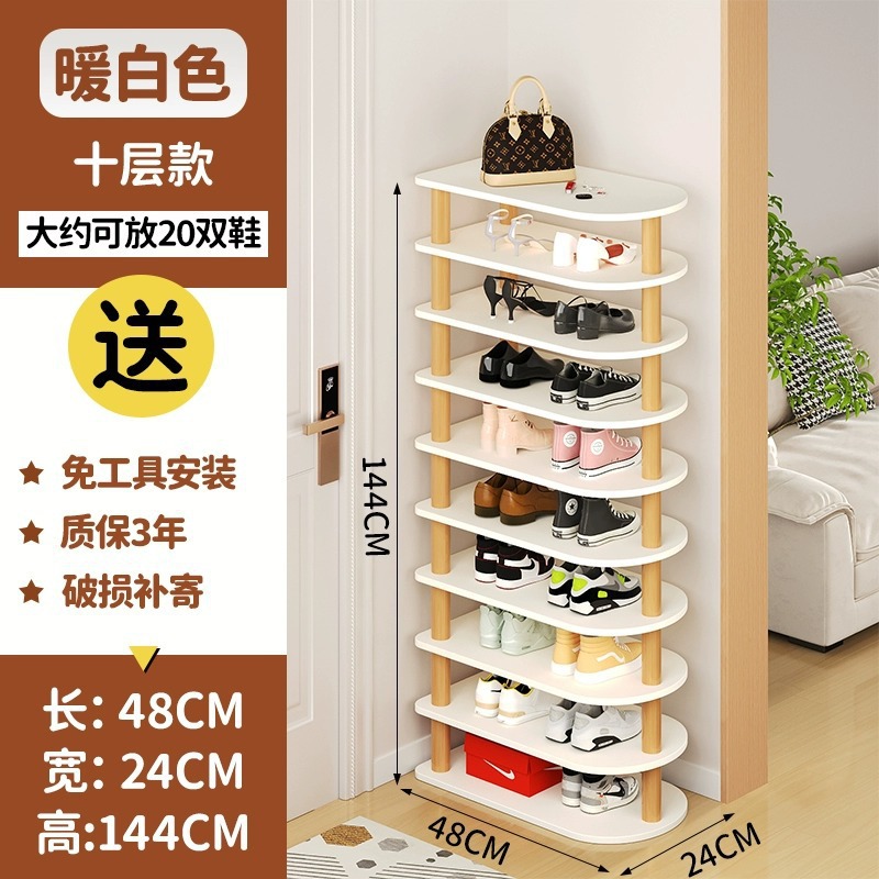 따뜻한 흰색 [긴 D형 10겹] 신발 20켤레