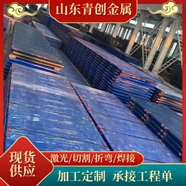 耐磨板;耐候板;低合金中板