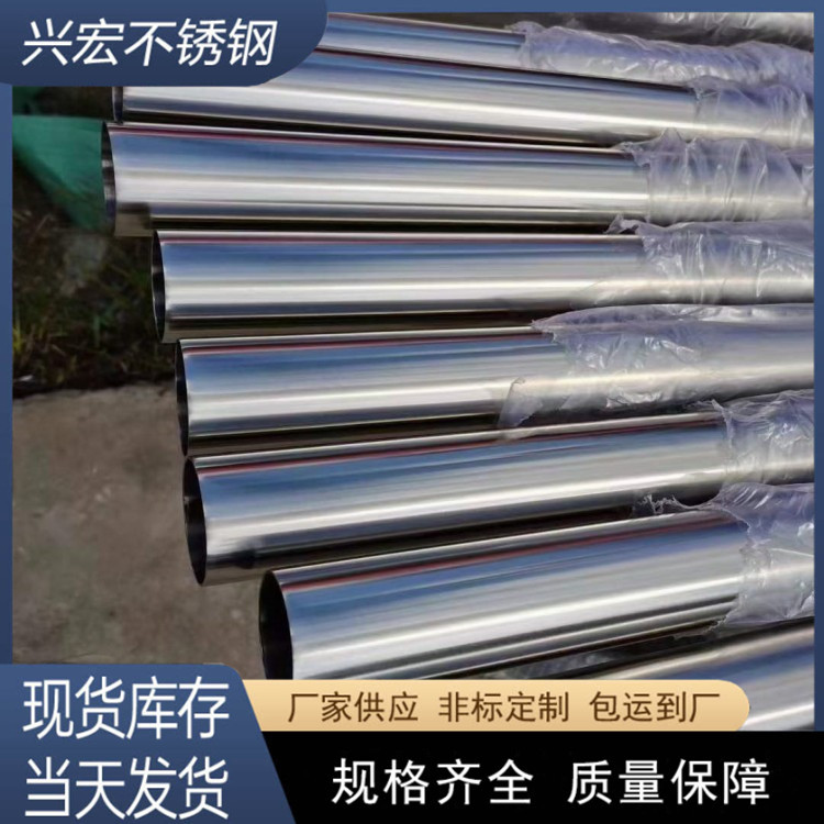 厂家批发304光亮内外拉丝抛光不锈钢管 不锈钢楼梯扶手装饰