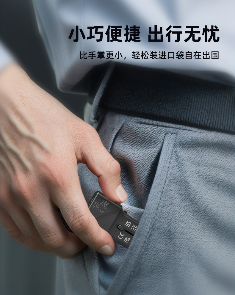 G525详情页-中文_03