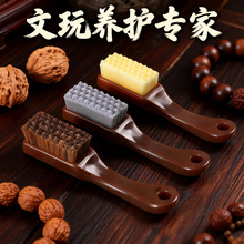 文玩刷万毛刷琥珀柄棋盘格缝隙清理刷核桃金刚菩提打底抛光套装