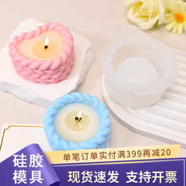 编织花纹圆形花盆模具diy水泥石膏树脂桌面收纳摆件装饰滴胶模具