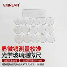 �@΢�RĿ�R�y΢�� У׼Ƭ �̶Ȝy����0.05mm �@΢�R�y΢��0.1mmУ