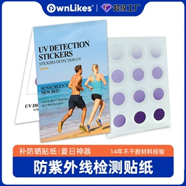 不干胶标签;保护膜;热转印纸