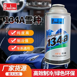 清洗/养护剂;制动液;其它汽车保养