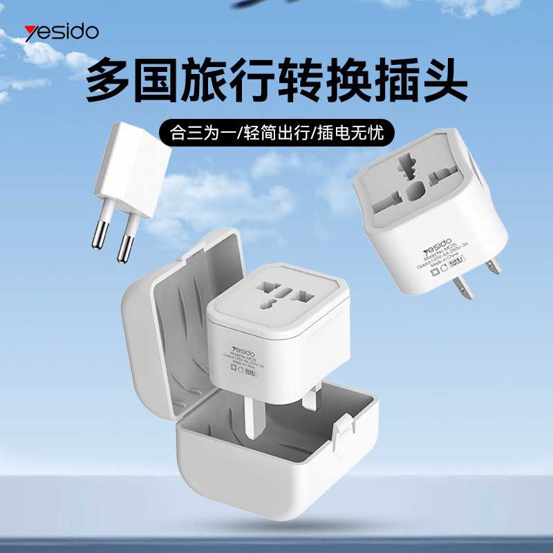 Yesidoグローバル通用多機能変換プラグヨーロッパ規格英規旅行家庭用一転三コンセントアマゾン|undefined