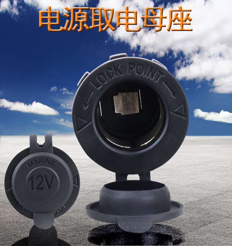 Modified Car Double-Hole Cigarette Lighter Socket with Car Waterproof USB Mobile Phone Cigarette Lighter 12-24V Universal Type