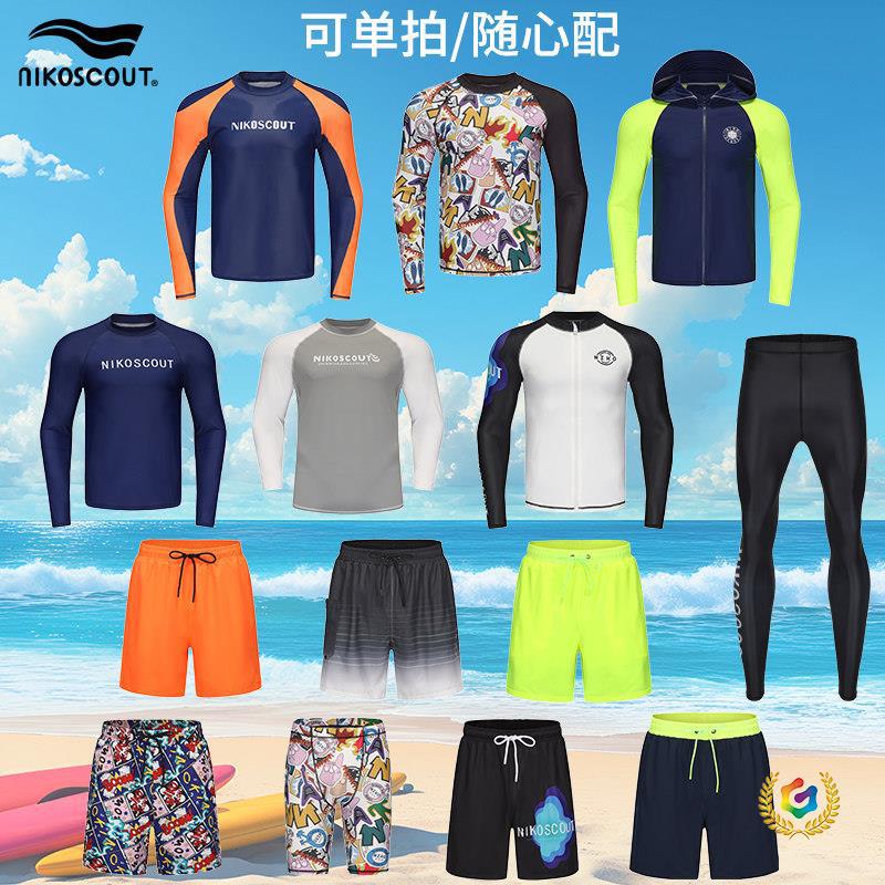 Men's Swimsuit Quick-Drying Sun Protection Long-Sleeved Split Swimming Suit Swimming Trunks Men's Adult Men's Surfing Diving Swimsuit