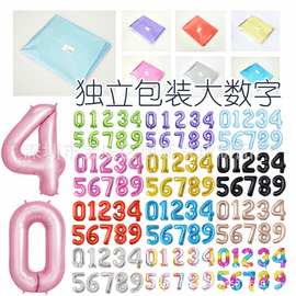 亚马逊40寸美版大号数字铝膜气球独立包装100cm数字铝箔气球厂家