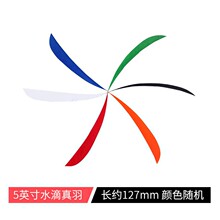 �F؛���l 5Ӣ��ˮ�μ����N�ɫ���x ��̼��̼�ؼ� ��֧����ʹ��