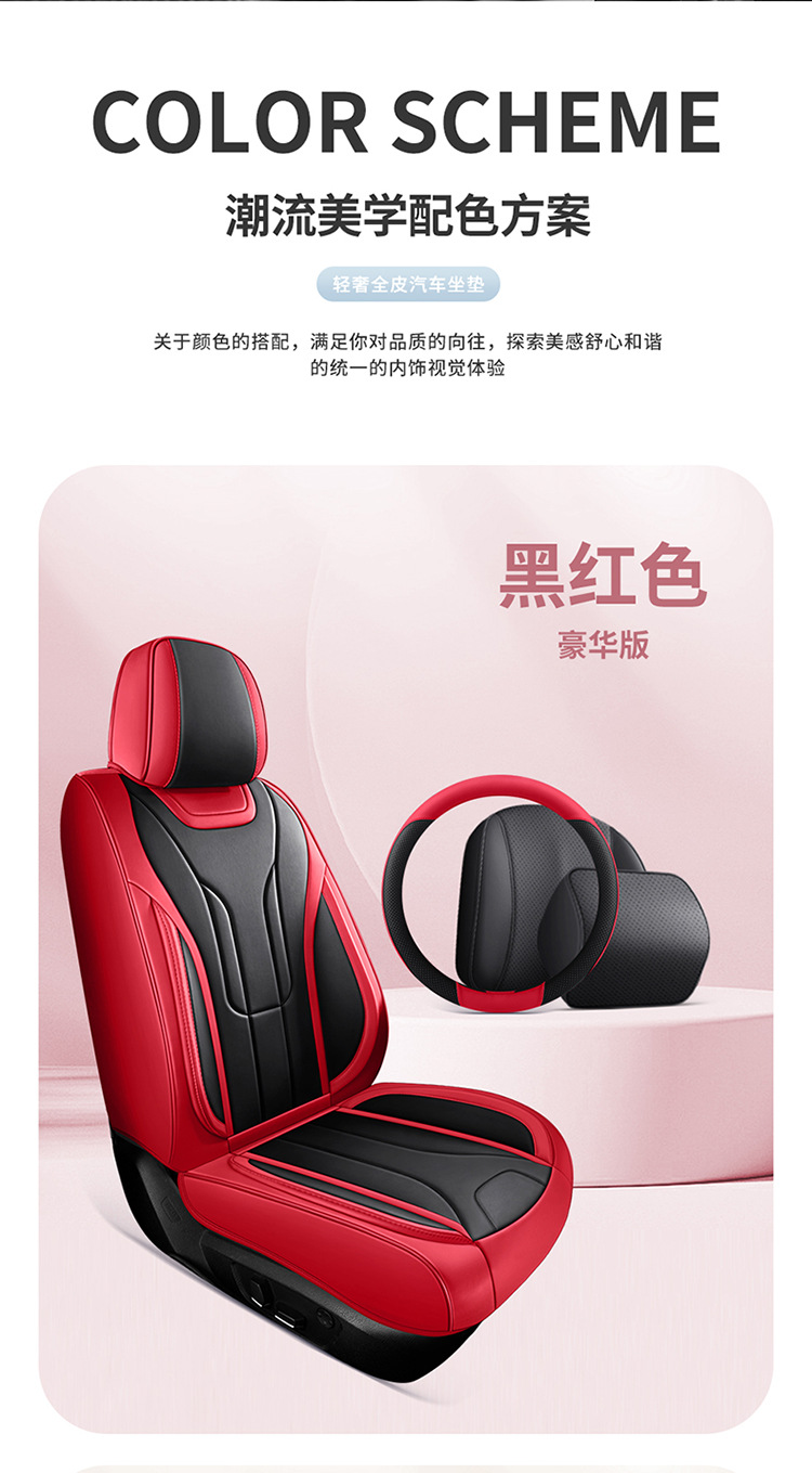 Breathable and Wear-Resistant Full-Cover Five-Seater Car Seat Cushion for Foreign Trade Cross-Border, Suitable for All Seasons, Main Driver Car Seat Cover