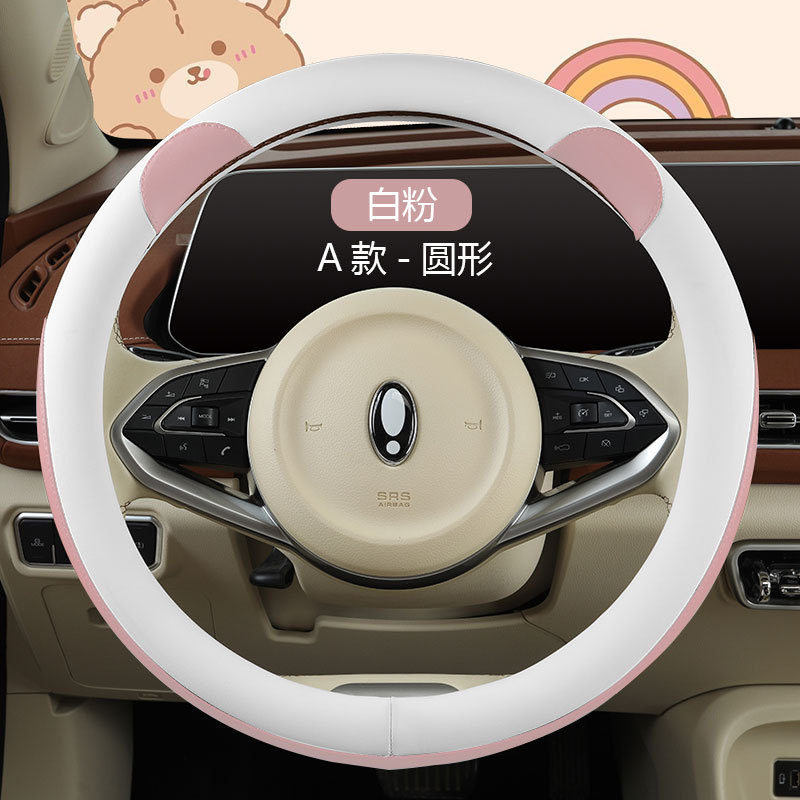 漫画の熊の耳の全皮のナパのハンドルカバーの車の内装は女性のかわいい四季の通用を代行します。|undefined