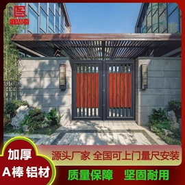 进户门;亭子;园艺护栏