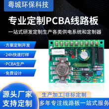 �·��PCBA�����_�lPCB��늾�·�峭�庸��SMT�_�l�L���·��