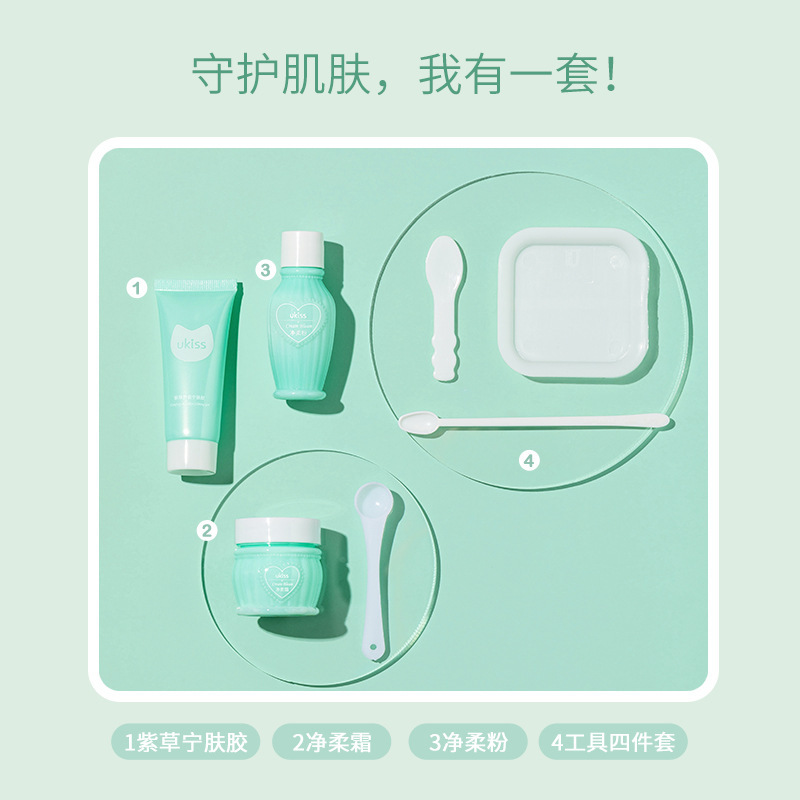 悠珂思ukiss漂白剤女性の顔の清潔剤の汗の毛のひげの美しい胡クリームは眉毛の唇の毛を薄めます。|undefined