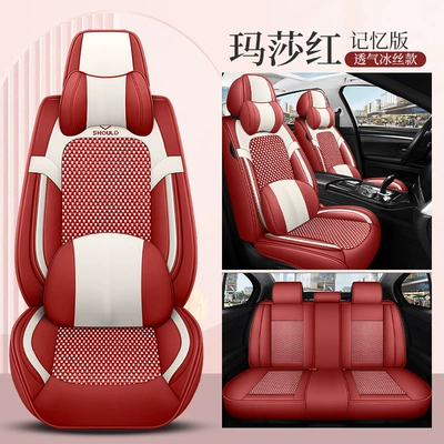 Four Seasons Pad: Four Seasons Universal Seat Cover - martha-red-memory-foam-version-leather-ice-silk-3