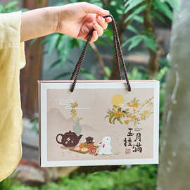 2025月饼包装盒中秋玉桂月满插画手提盒冰皮流心6粒蛋黄酥空盒子