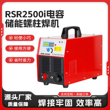 �L�ܱ���ᔺ��C�ݽz��˨���ƺ��әCRSR2500i��݃���ʽ�������C